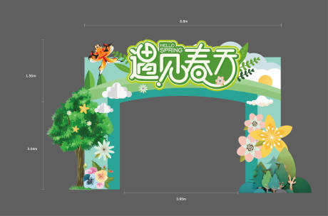 源文件下载【营销中心门头 】编号：20370018136808660