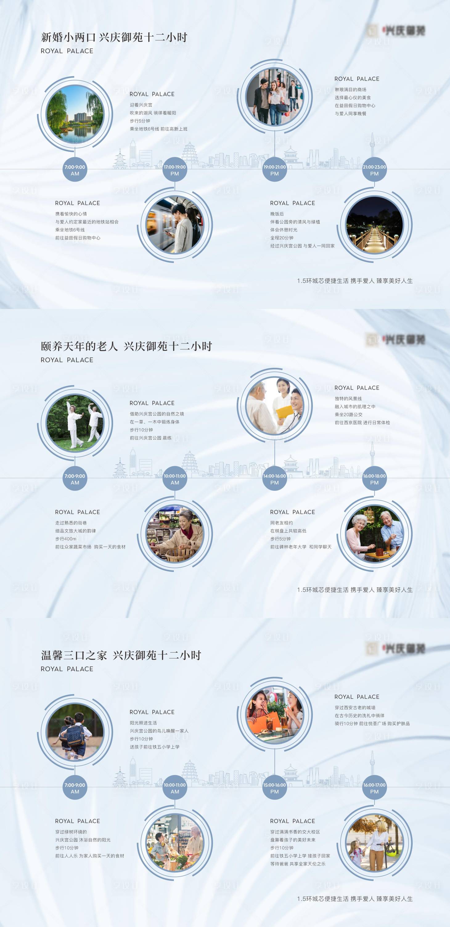 源文件下載【享設計】搜索編號：93910017967599972【價值點展板桁架】