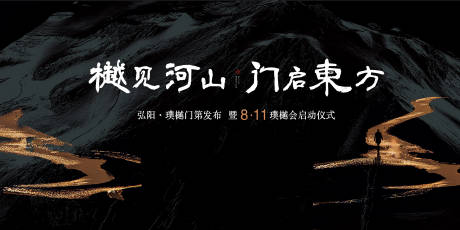 源文件下载【汽车地产智能汽车KV主形象】编号：46420018051443892