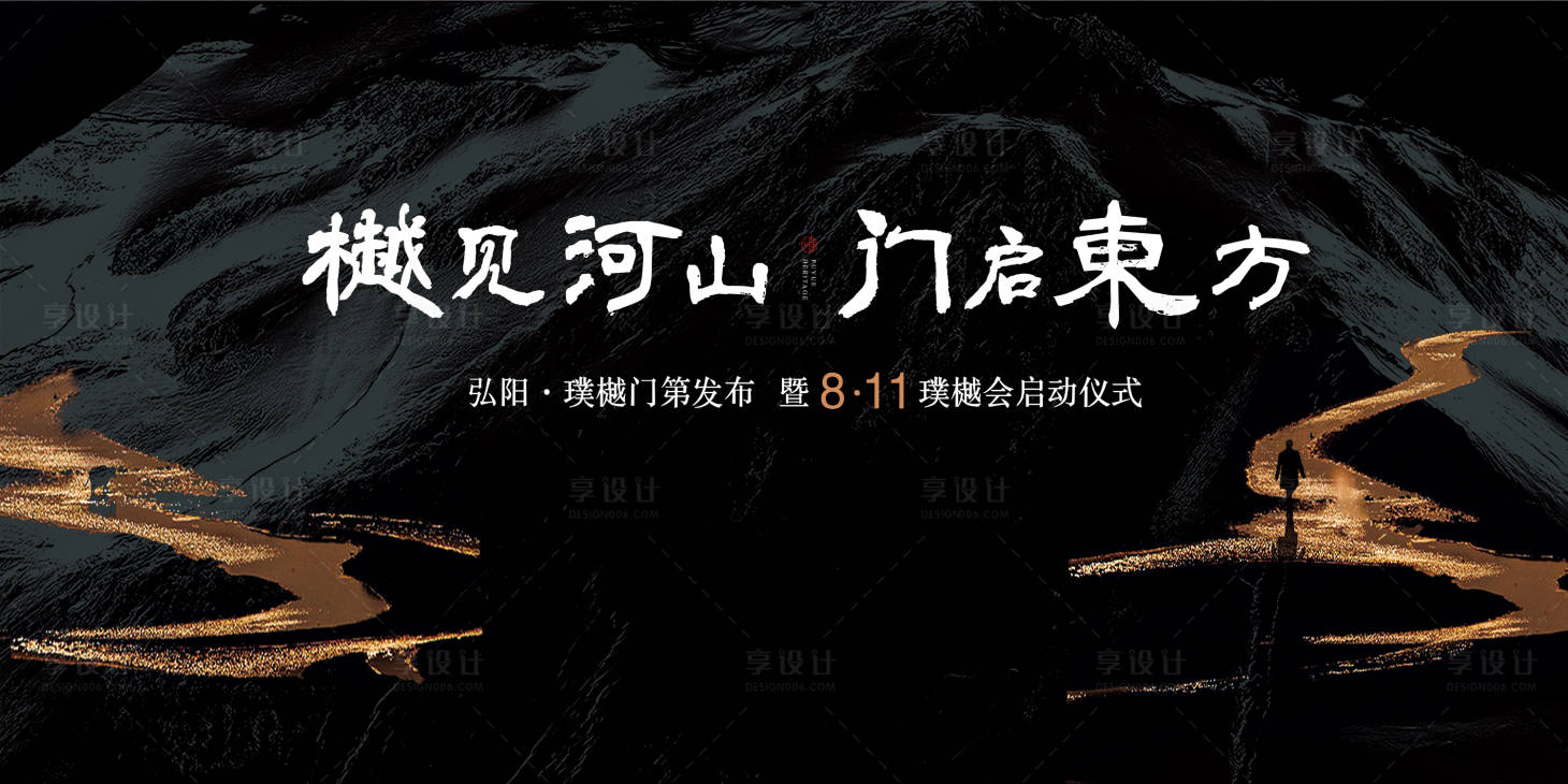 源文件下載【享設計】搜索編號：46420018051443892【汽車地產智能汽車KV主形象】