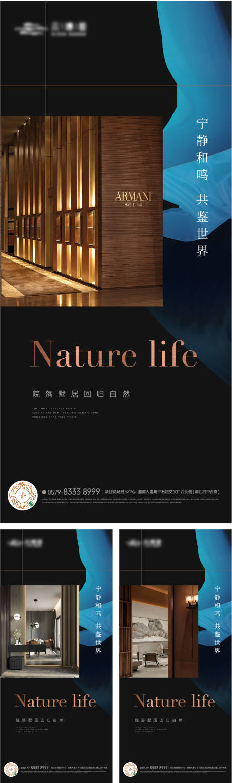 源文件下载【高端精装户型海报】编号：34490017987433148