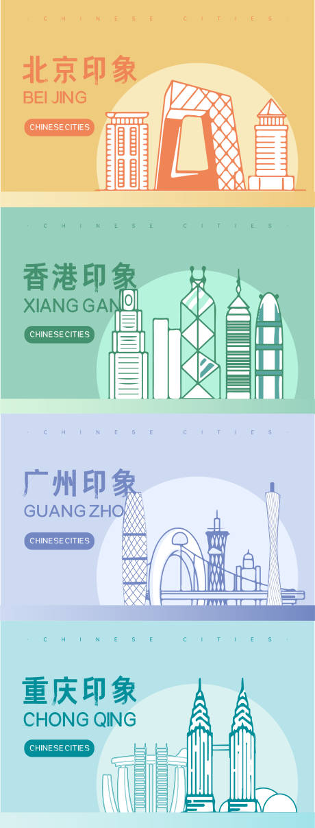 源文件下载【国内建筑】编号：27040018340358348