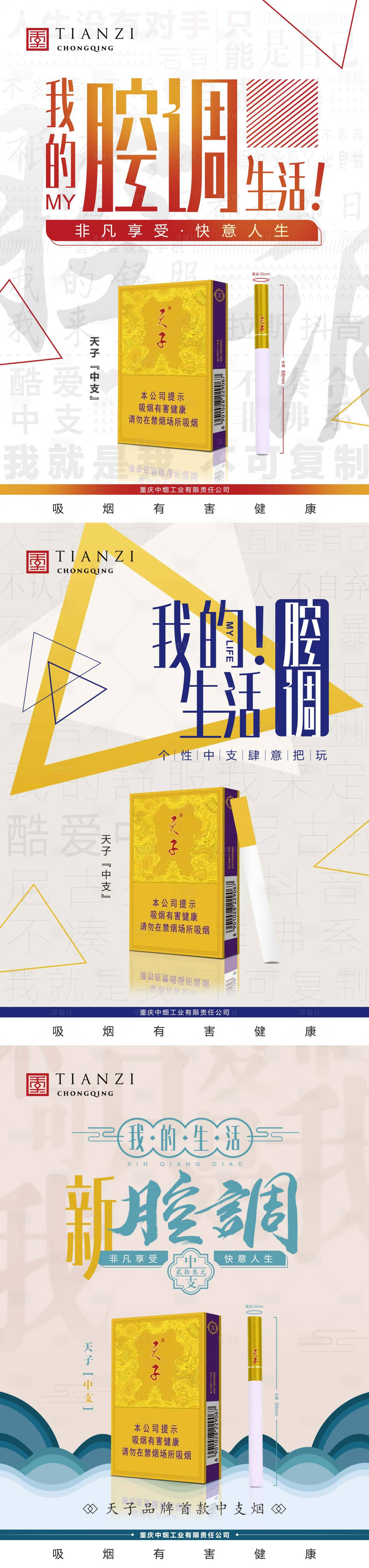 产品创意海报PSD广告设计素材海报模板免费下载-享设计