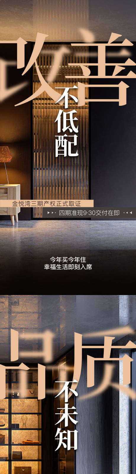 源文件下载【价值点海报】编号：99680018116841665
