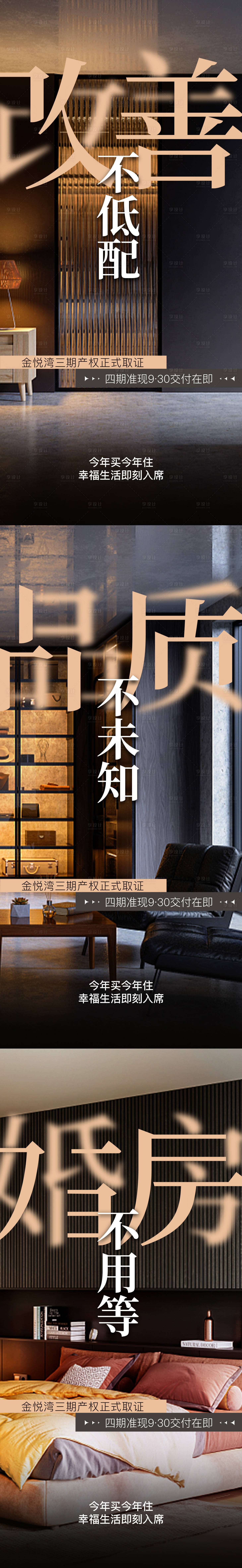 源文件下载【享设计】搜索编号：99680018116841665【价值点海报】