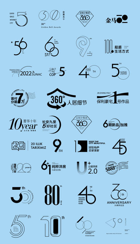 源文件下载【享设计】搜索编号：91440018194732835【地产数字ICON标签设计】