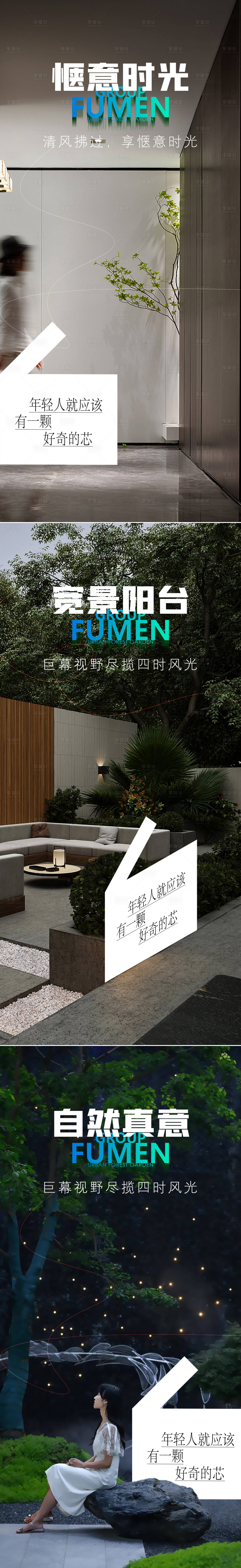 源文件下载【享设计】搜索编号：94960017846505360【高级地产海报】