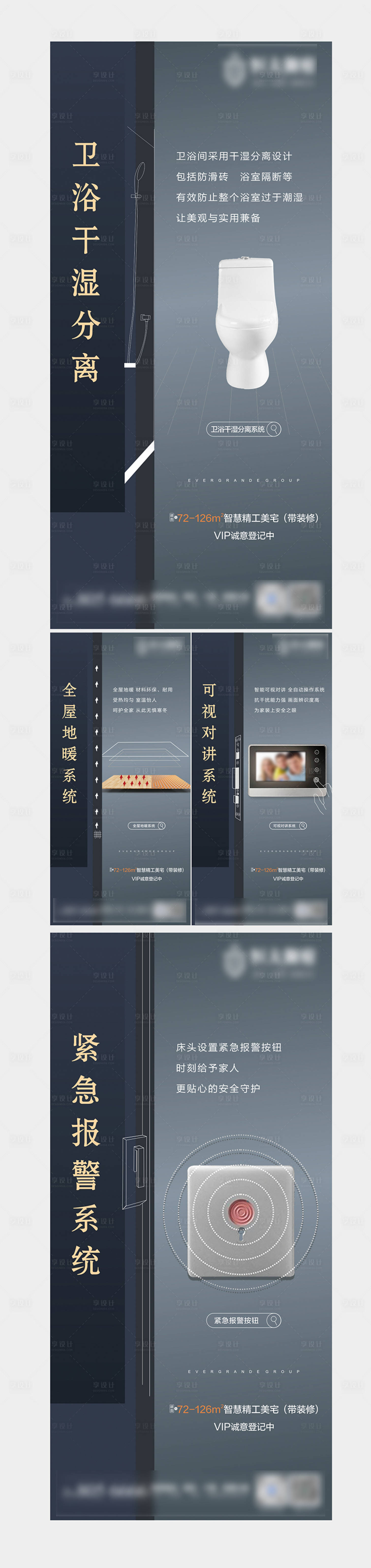 源文件下载【享设计】搜索编号：93910018179738523【户型细节系列稿】