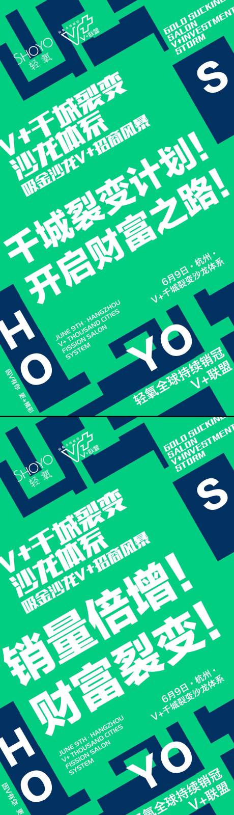 源文件下载【微商海报】编号：82800018383573028