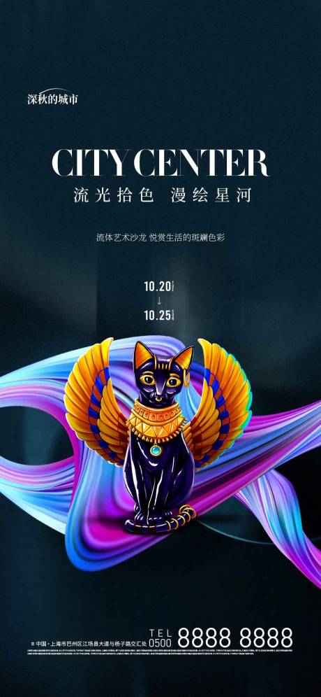 源文件下载【绘画DIY活动海报】编号：93580018036413671