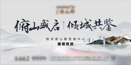 源文件下载【营销中心开放海报】编号：57380017805306046