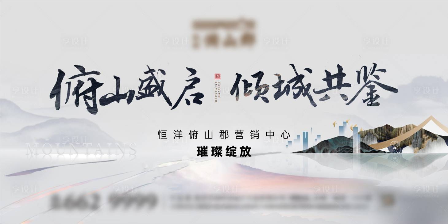 源文件下載【享設計】搜索編號：57380017805306046【營銷中心開放海報】