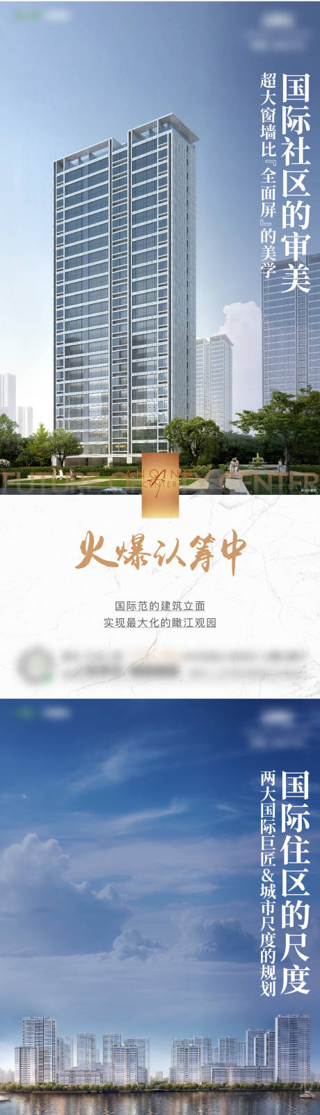 源文件下载【地产价值点海报】编号：20800018078162682