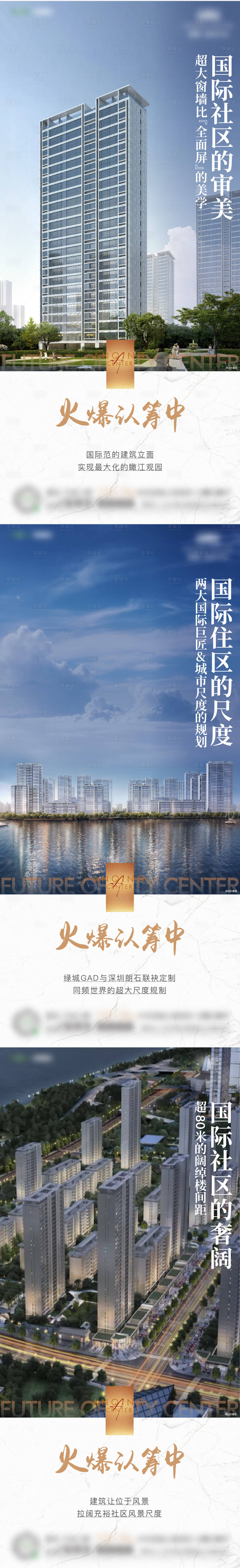 源文件下載【享設(shè)計(jì)】搜索編號(hào)：20800018078162682【地產(chǎn)價(jià)值點(diǎn)海報(bào)】