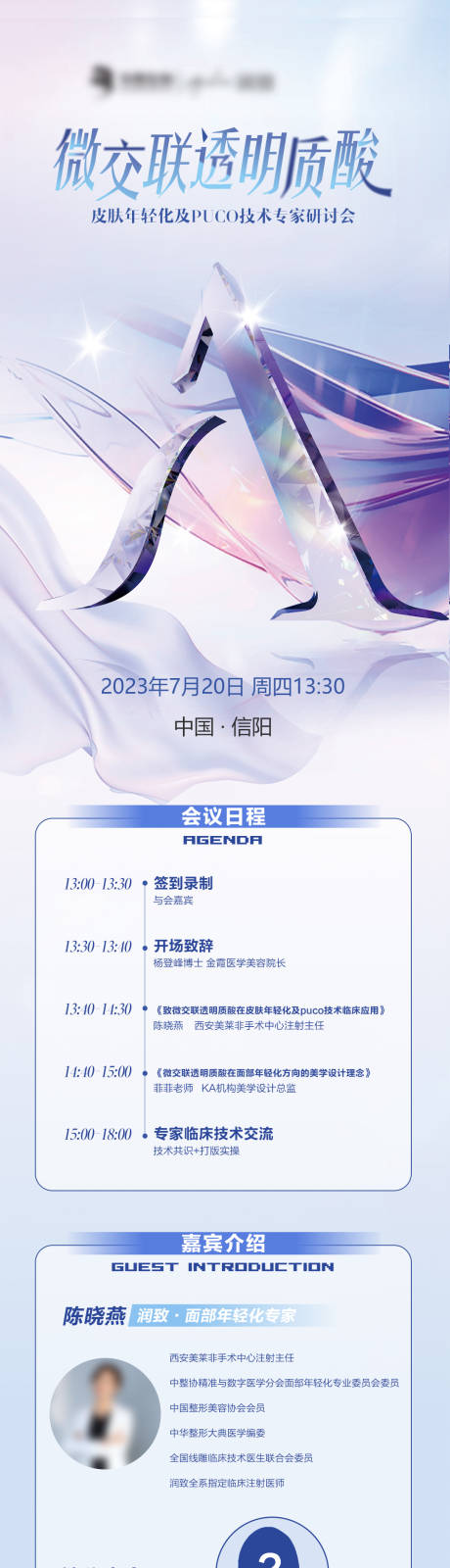 源文件下载【娃娃针 】编号：77120018259373119