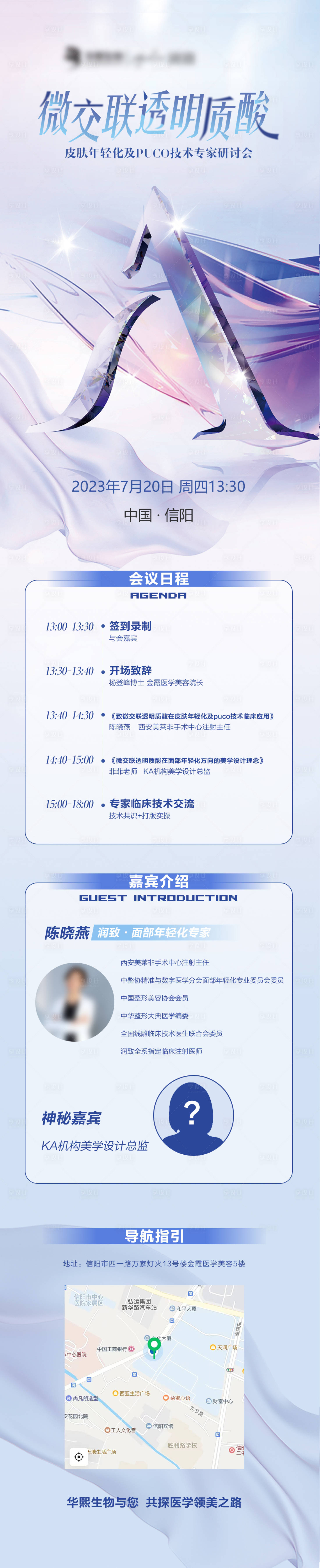 源文件下載【享設計】搜索編號：77120018259373119【娃娃針 】