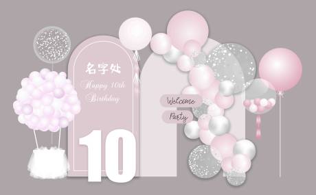 源文件下载【粉色女宝宝生日宴】编号：95880018207576910