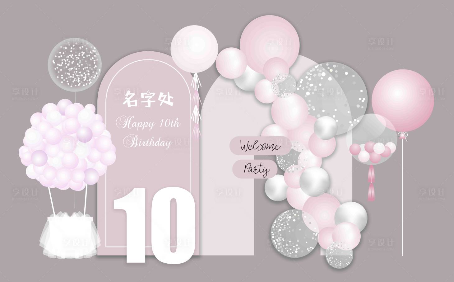 源文件下载【粉色女宝宝生日宴】编号：95880018207576910