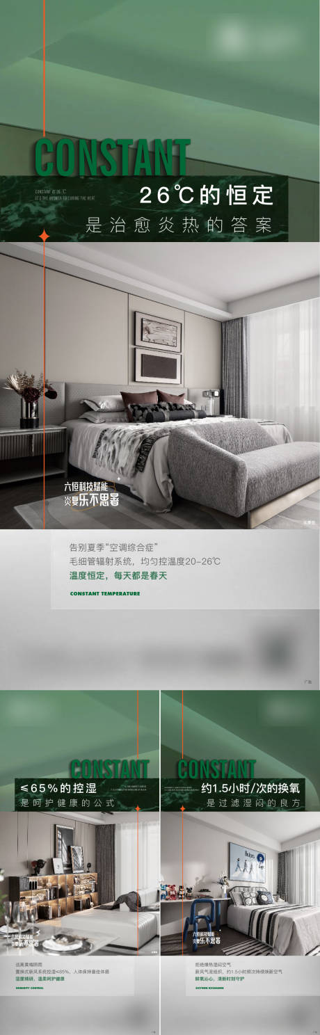 源文件下載【科技住宅價值點(diǎn)】編號：64990018033934495