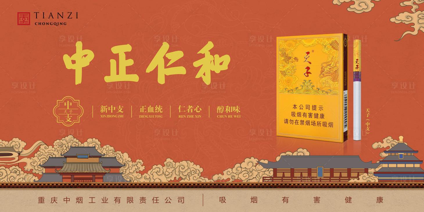 源文件下载【创意主画面海报设计】编号：20230717092139356