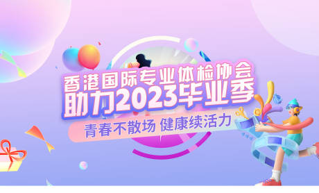 源文件下载【年中暑期活动庆典】编号：79750017800792507