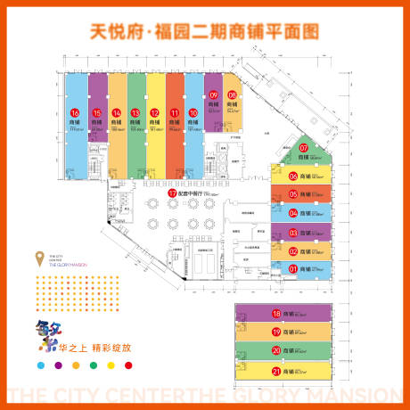 源文件下载【享设计】搜索编号：89810017978989579【地产商业平面图展板】