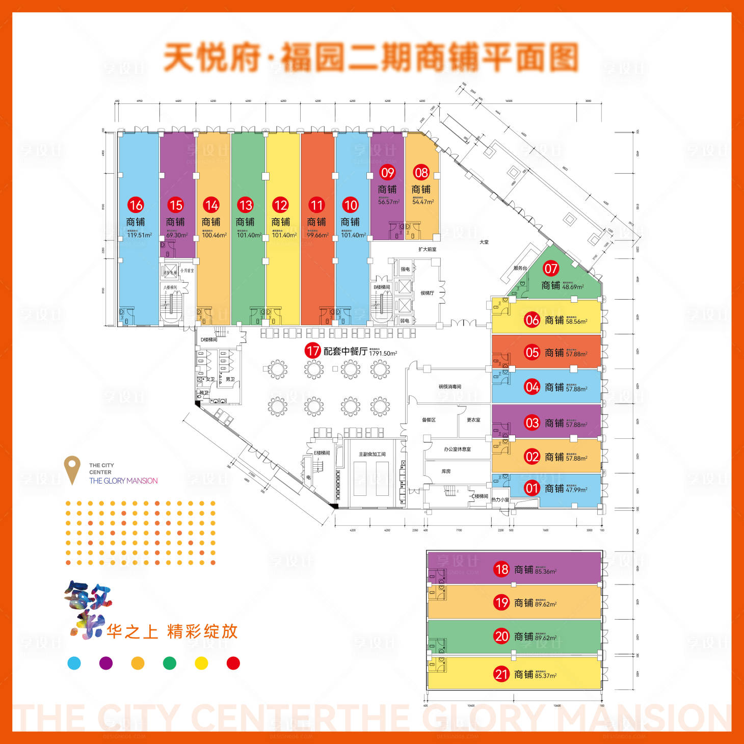 编号：20230712083755517【享设计】源文件下载-地产商业平面图展板