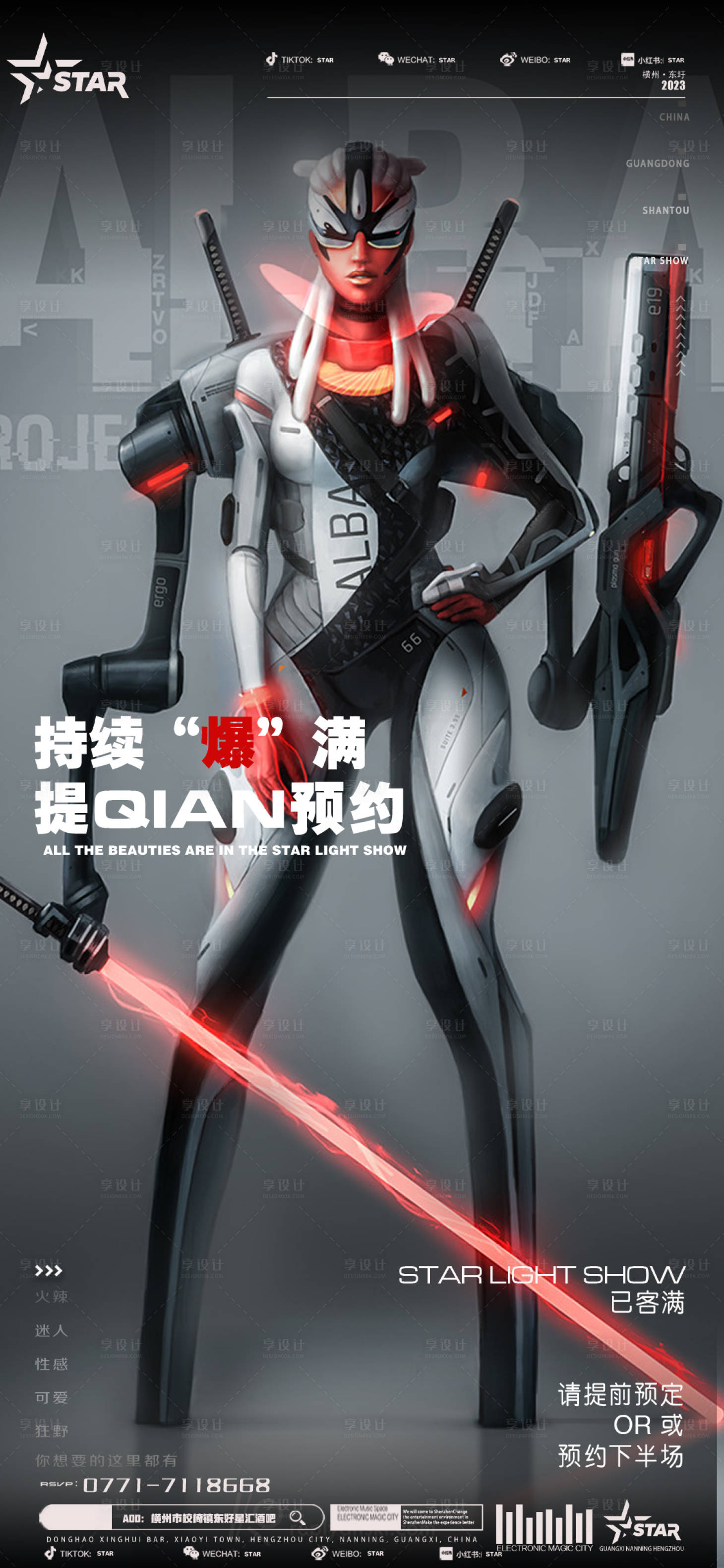 源文件下載【爆滿排位】編號：55040017937446958