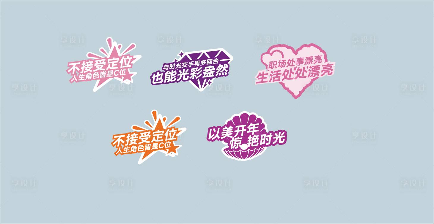 源文件下载【手举牌】编号：88900018294332179