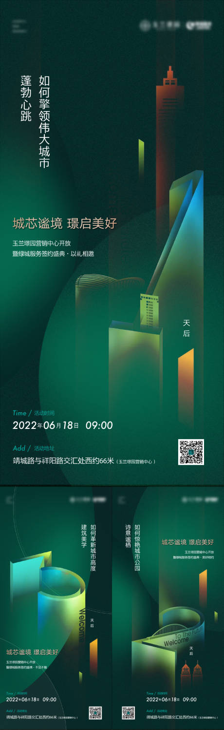 源文件下載【享設計】搜索編號：48320017807015721【倒計時海報】