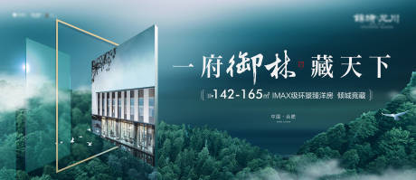 源文件下載【洋房主畫面】編號：44700018398804717