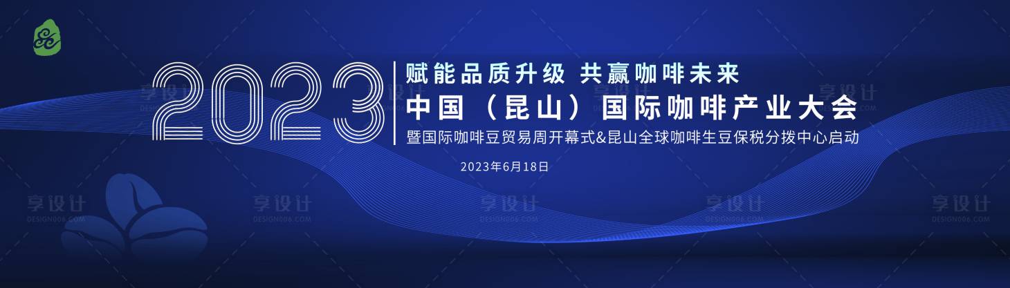 源文件下載【享設計】搜索編號：17050018100591876【藍色簡約 】