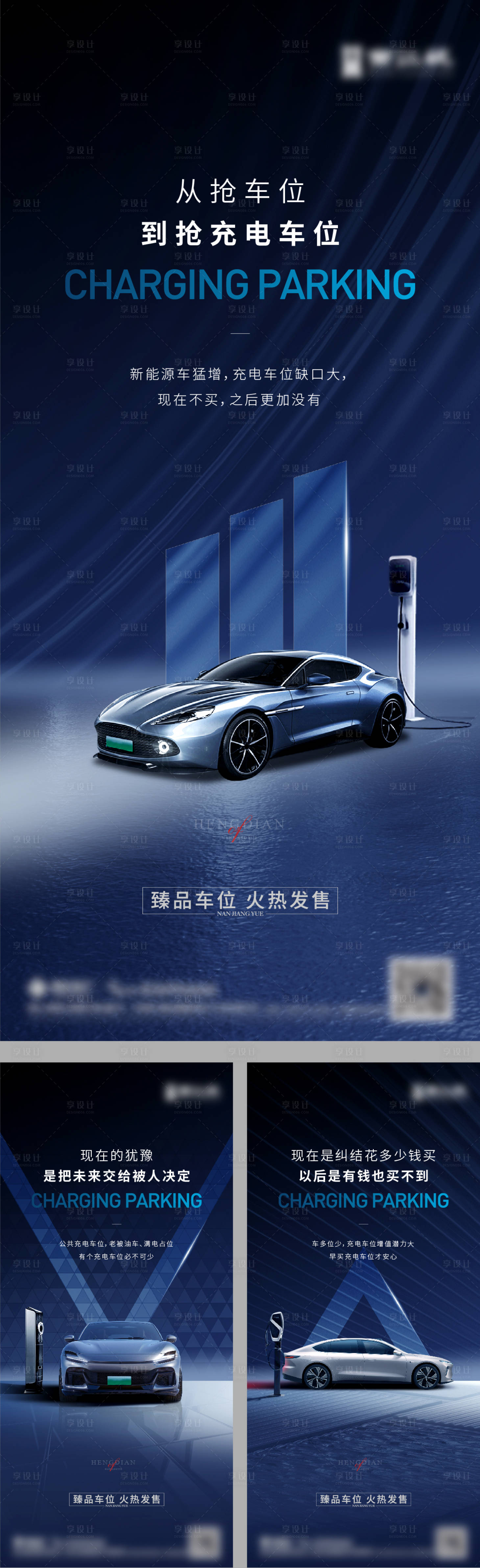 源文件下载【享设计】搜索编号：55370017937924251【车位微信】