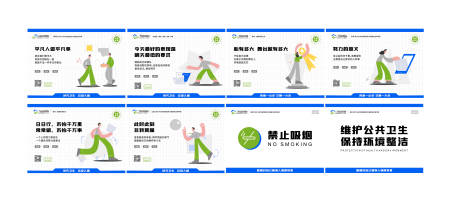 源文件下载【享设计】搜索编号：89550018018466317【办公室语录门牌】