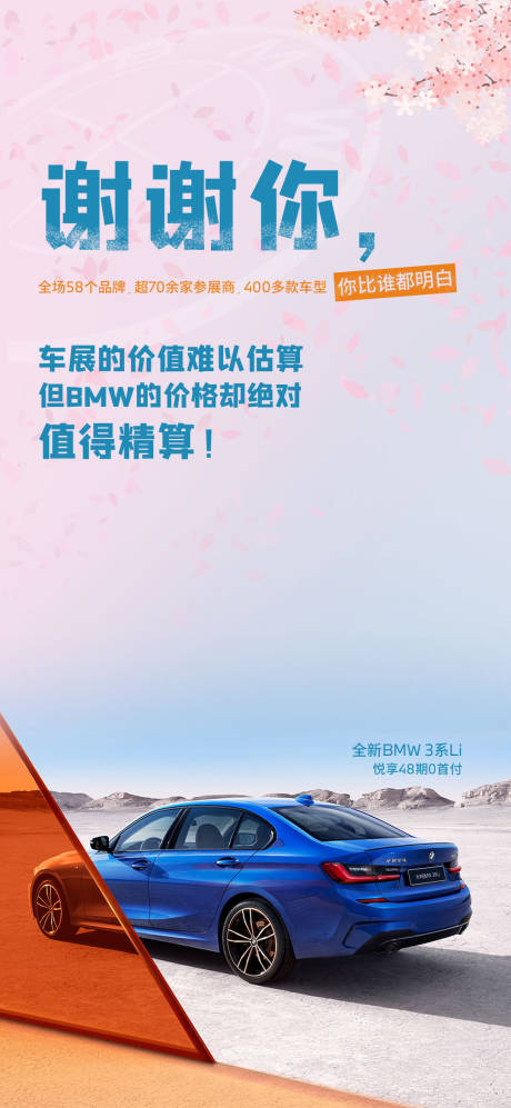 源文件下载【汽车  】编号：78670018421482189