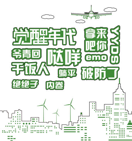 源文件下载【拍照线稿背景板】编号：40810018165232377