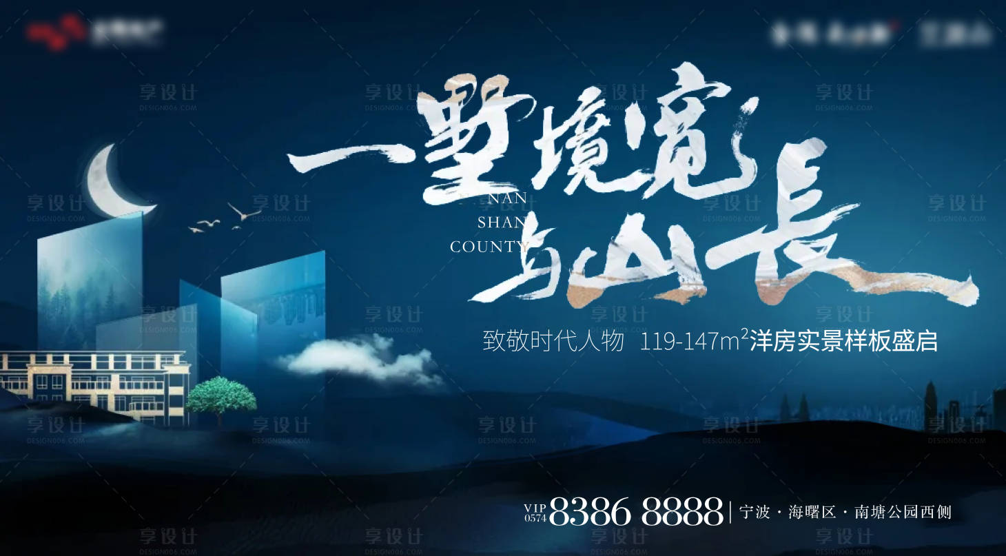 源文件下載【享設(shè)計】搜索編號：60870017745934547【地產(chǎn)新中式主畫面背景板】