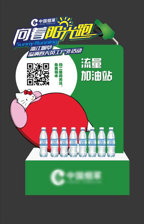 源文件下载【享设计】搜索编号：92290018312063662【水站 】