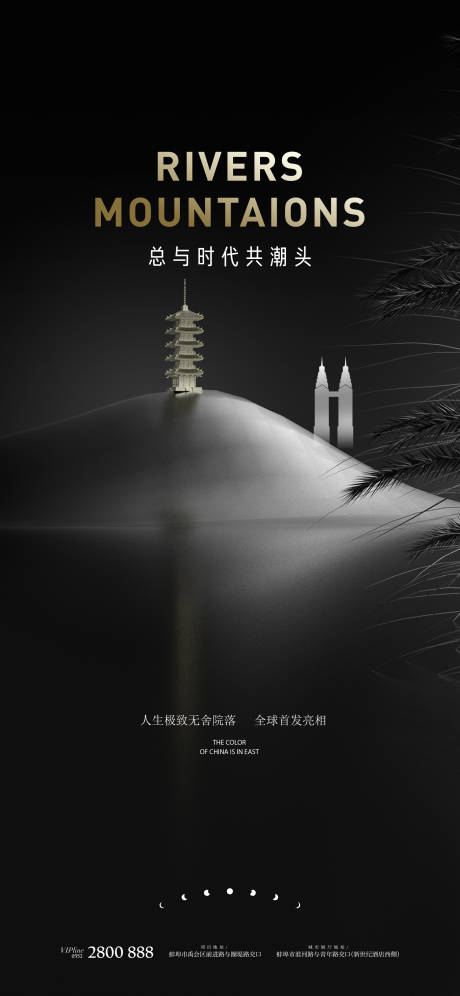 源文件下载【享设计】搜索编号：66790018052586004【地产价值点简约海报】