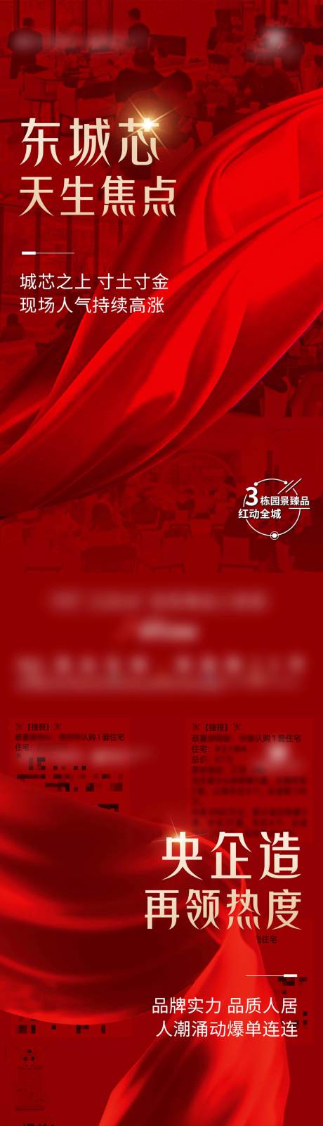 源文件下载【享设计】搜索编号：88890018057835931【人气热销】
