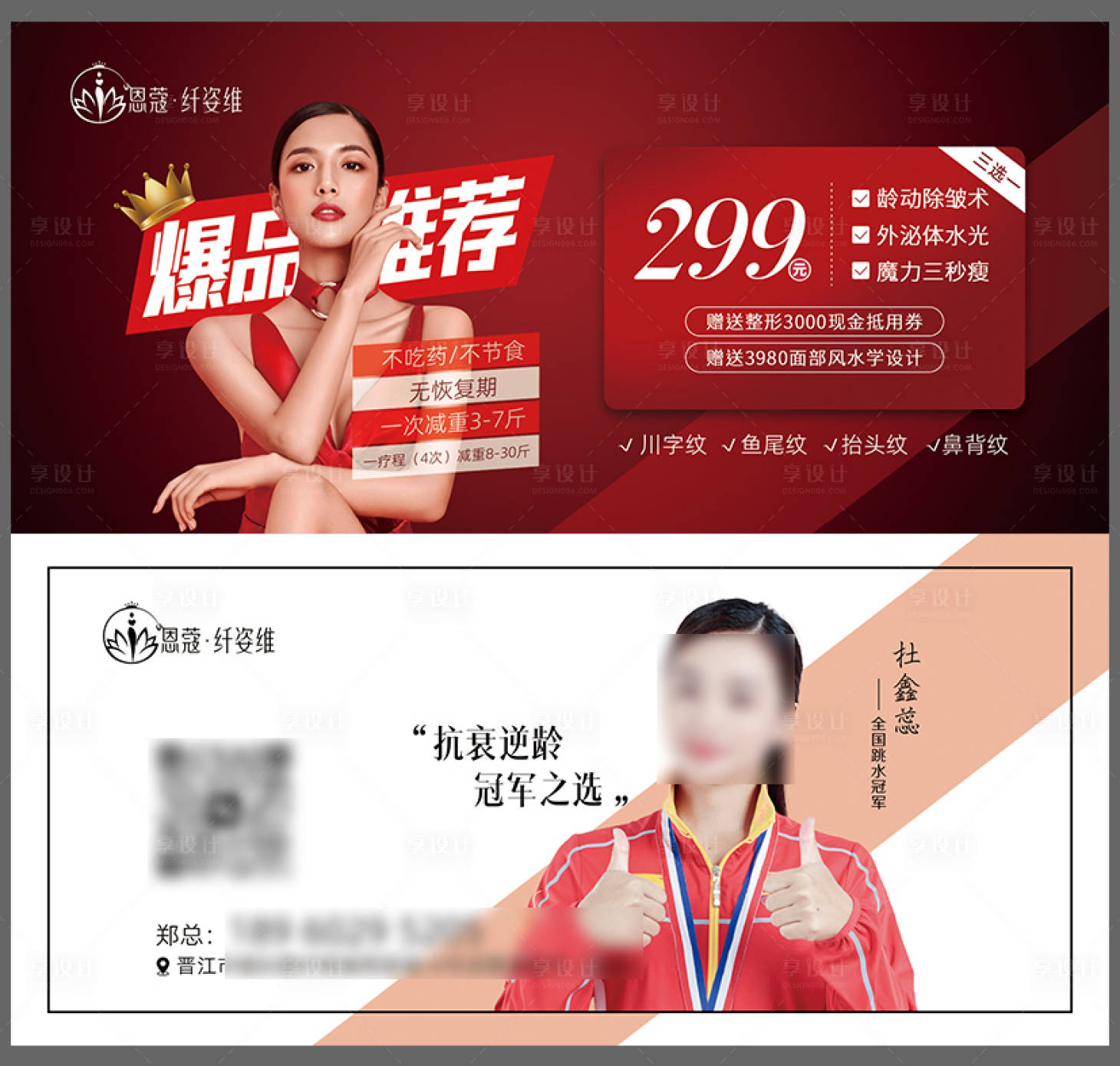 源文件下载【爆品推荐体验卡 】编号：44290017926338276