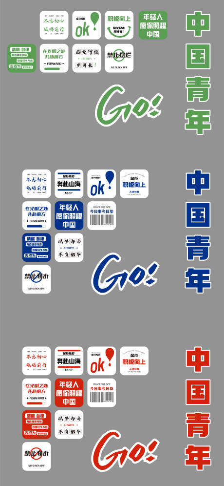 源文件下载【办公室励志文化墙】编号：53130017943133480