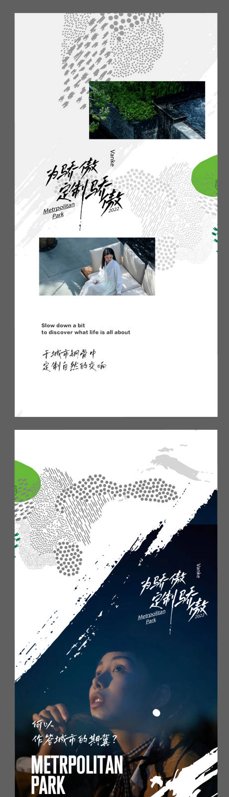源文件下載【享設計】搜索編號：90080018008666797【海報】