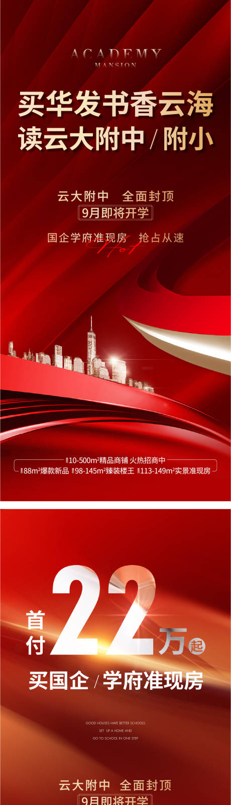 源文件下載【享設(shè)計(jì)】搜索編號(hào)：85800017872576289【熱銷(xiāo)單圖】