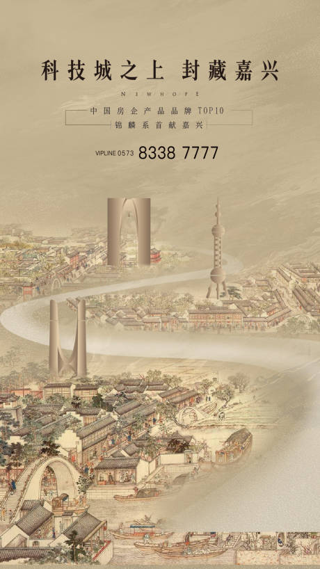 源文件下载【享设计】搜索编号：13010017791398751【地产 】