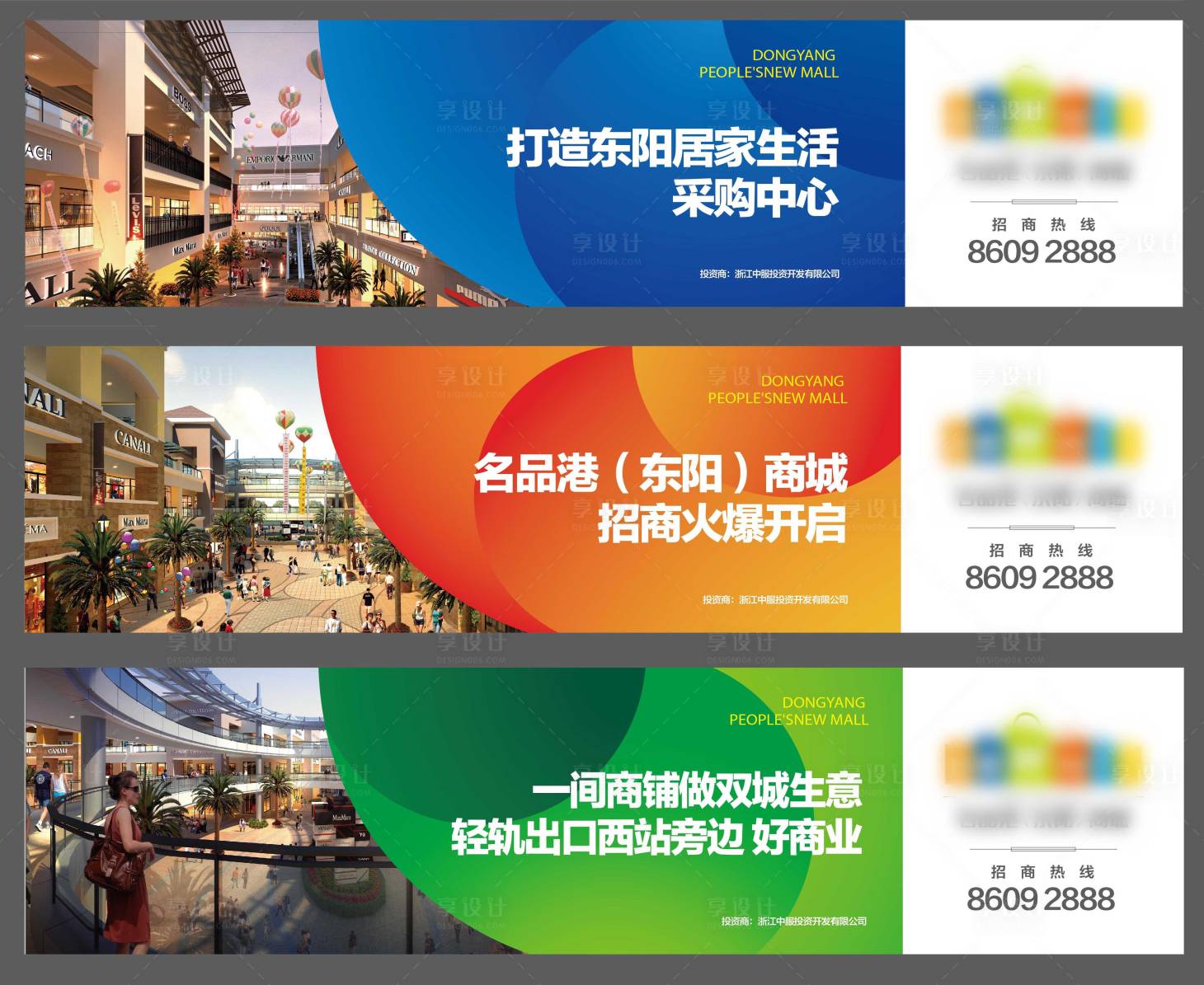 源文件下載【享設計】搜索編號：74710017832763593【商業(yè)價值點主畫面】