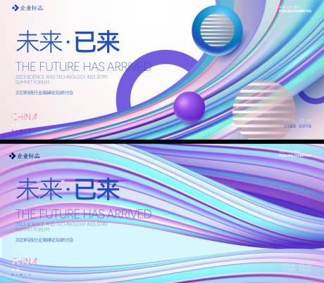 源文件下载【会议】编号：10610017761905277