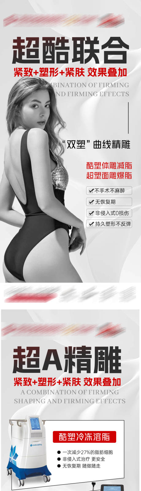 源文件下载【超酷联合】编号：52820017990699503