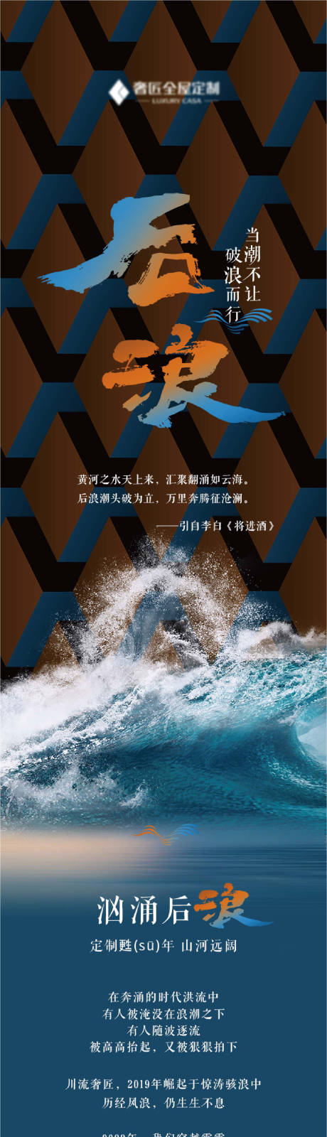 源文件下载【推广长图】编号：20230713155216468