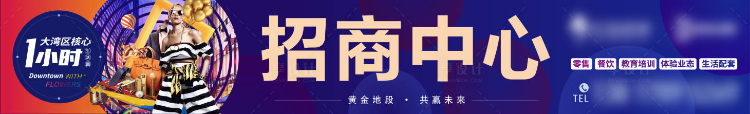 源文件下载【高端地产招商门头】编号：74190017752394444